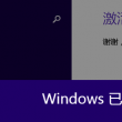 恢复118论坛118