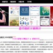 天齐网3d首页保真版电脑版手机版